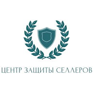 Логотип Центр защиты селлеров